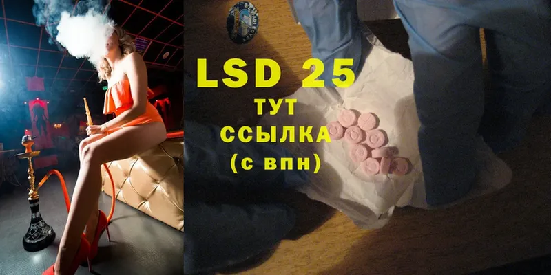 цены   Дивногорск  ссылка на мегу онион  ЛСД экстази ecstasy 